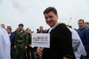 Губернатор Московской области А.Ю. Воробьёв — посади своё дерево