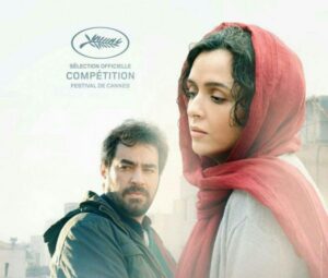 Кадр из фильма "Коммивояжёр" Фильм "Коммивояжёр", рецензия