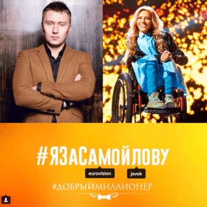 Станислав Ермилов вступился за Юлю Самойлову Станислав Ермилов вступился за Юлю Самойлову