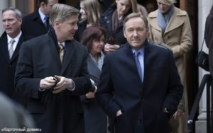 Кадр из сериала "Карточный домик" Кадр из сериала "Карточный домик"