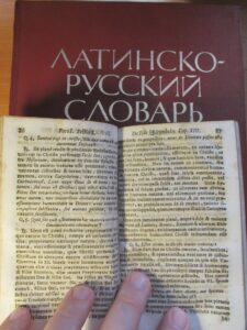 Старинная книга. Библиотека Вадима Грачева Старинная книга. Библиотека Вадима Грачева