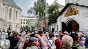 Храм Воскресения Христова и Новомучеников и Исповедников Церкви Русской Храм Воскресения Христова и Новомучеников и Исповедников Церкви Русской, освящение