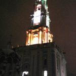 Троице-Сергиева Лавра Троице-Сергиева Лавра