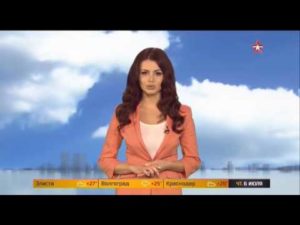 Рената Камалова, Прогноз погоды, ТВ Звезда Рената Камалова, Прогноз погоды, ТВ Звезда