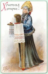 Пасхальная открытка Пасхальная открытка