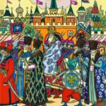 «Сказка о золотом петушке» «Сказка о золотом петушке»