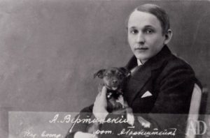 А. Вертинский А. Вертинский