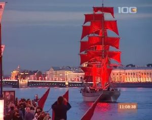 Алые Паруса Алые Паруса