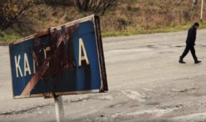 Деревня Каменка, Юрий Казарин Деревня Каменка, Юрий Казарин