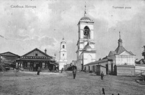 Слобода Мстера. Торговые ряды. Слобода Мстера. Торговые ряды.