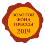 Золотой фонд прессы (http://zolfondpress.ru) Золотой фонд прессы (http://zolfondpress.ru)