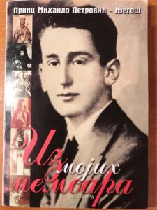 Мемуары принца Михаила, представителя последней правящей черногорской династии Петровичей-Негошей