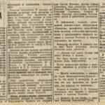 Статья о Льве Толстом и фонографе