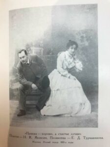 «Библиотека Драматурга» — эти вечные тексты и сегодня дарят нам радость!