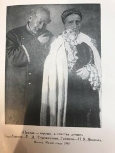 "Правда - хорошо, а счастье лучше" "Правда - хорошо, а счастье лучше"