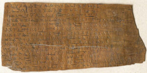 Берестяная грамота Новгорода Берестяная грамота Новгорода