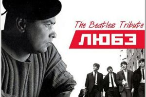 Николай Расторгуев, «Любэ» 