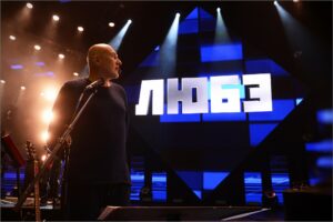 Группа "Любэ" 2019, "Любэ" 30 лет