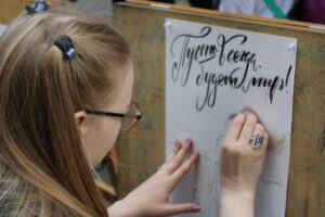 Арт-май 2019 Арт-май 2019