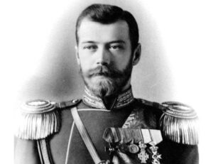 Николай II Николай II