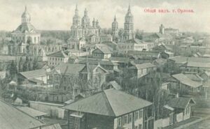 Город Орлов до революции Город Орлов до революции