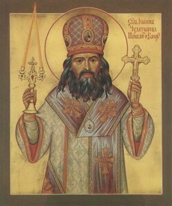 Икона святителя Иоанна (Максимовича) Икона святителя Иоанна (Максимовича)