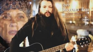 Александр и Кристина Шульгины, дуэт "Казачья вера" Александр и Кристина Шульгины, дуэт "Казачья вера"