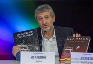 Гарик Исраелян Гарик Исраелян