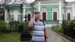 Александр Александр