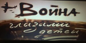 Детский кастинг в новый проект