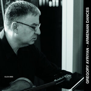 Грегори Айриян Грегори Айриян