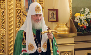 Святейший Патриарх Московский и всея Руси Кирилл Святейший Патриарх Московский и всея Руси Кирилл