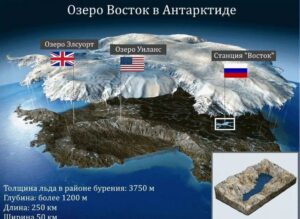 Антарктида Антарктида