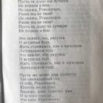 Леонид Дербенев. Мы твои, революция! Леонид Дербенев. Мы твои, революция!