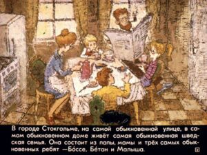 Диафильмы Диафильмы