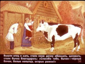 Диафильмы Диафильмы