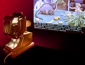 Диафильмы Диафильмы