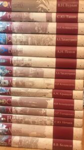 «Русские за границей» «Русские за границей»