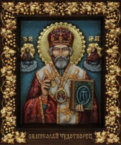 Николай Мирликийский, Николай Чудотворец, Святитель Николай - он один, а нас много, кому нужна его помощь. Его не надо просить - поверишь в его великодушные возможности, и он сам начнёт беречь тебя и хранить ото всех невзгод. Николай Мирликийский, Николай Чудотворец, Святитель Николай