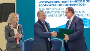 Михаил Пиотровский, форум