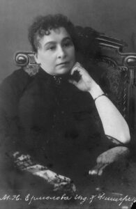 Мария Николаевна Ермолова Мария Николаевна Ермолова