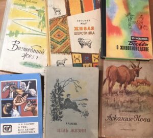 Книги по животноводству для детей Книги по животноводству для детей