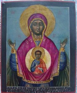 Икона Божией Матери Знамение. 1762 г. Внизу послание Потемкиных.