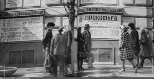 Консерватория Консерватория