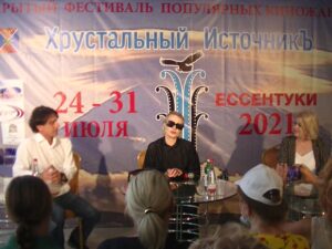 Эвклид Кюрдзидис, Рената Литвинова Эвклид Кюрдзидис, Рената Литвинова