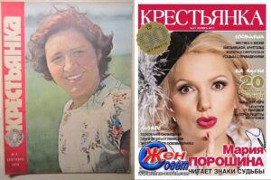 Журнал "Крестьянка" Журнал "Крестьянка"