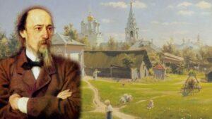 Н. А. Некрасов