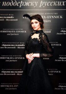 Полина Аммосова Полина Аммосова