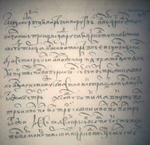 Первое упоминание о монастыре 1583 года.