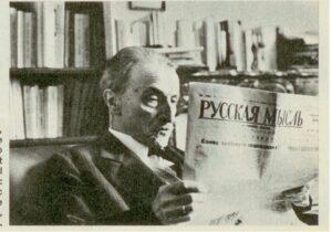 Борис Зайцев с газетой «Русская мысль». Париж Борис Зайцев с газетой «Русская мысль». Париж
